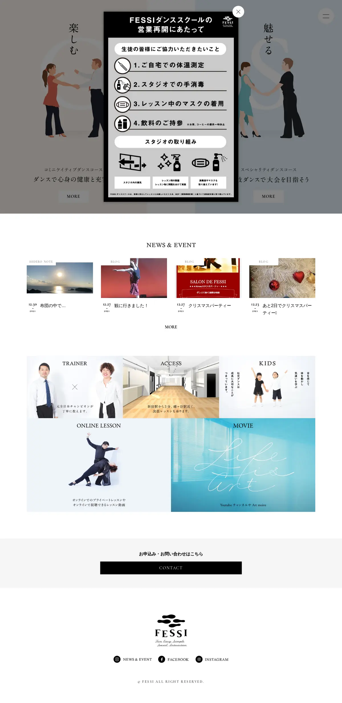 キャプチャ画面 会社名:FESSIプロジェクト名:FESSI 画面名:A デバイス名:PC