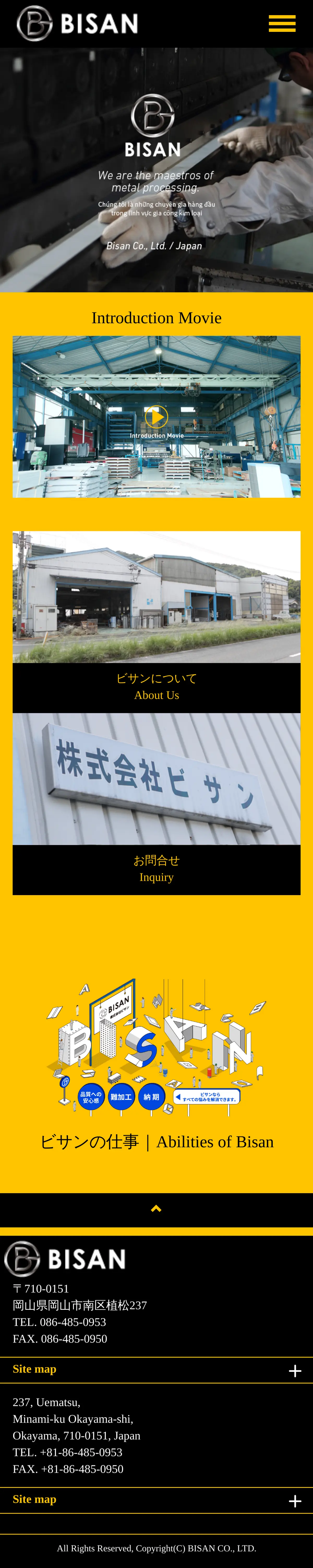キャプチャ画面 会社名:株式会社ビサンプロジェクト名:ビサン 画面名:A デバイス名:SP