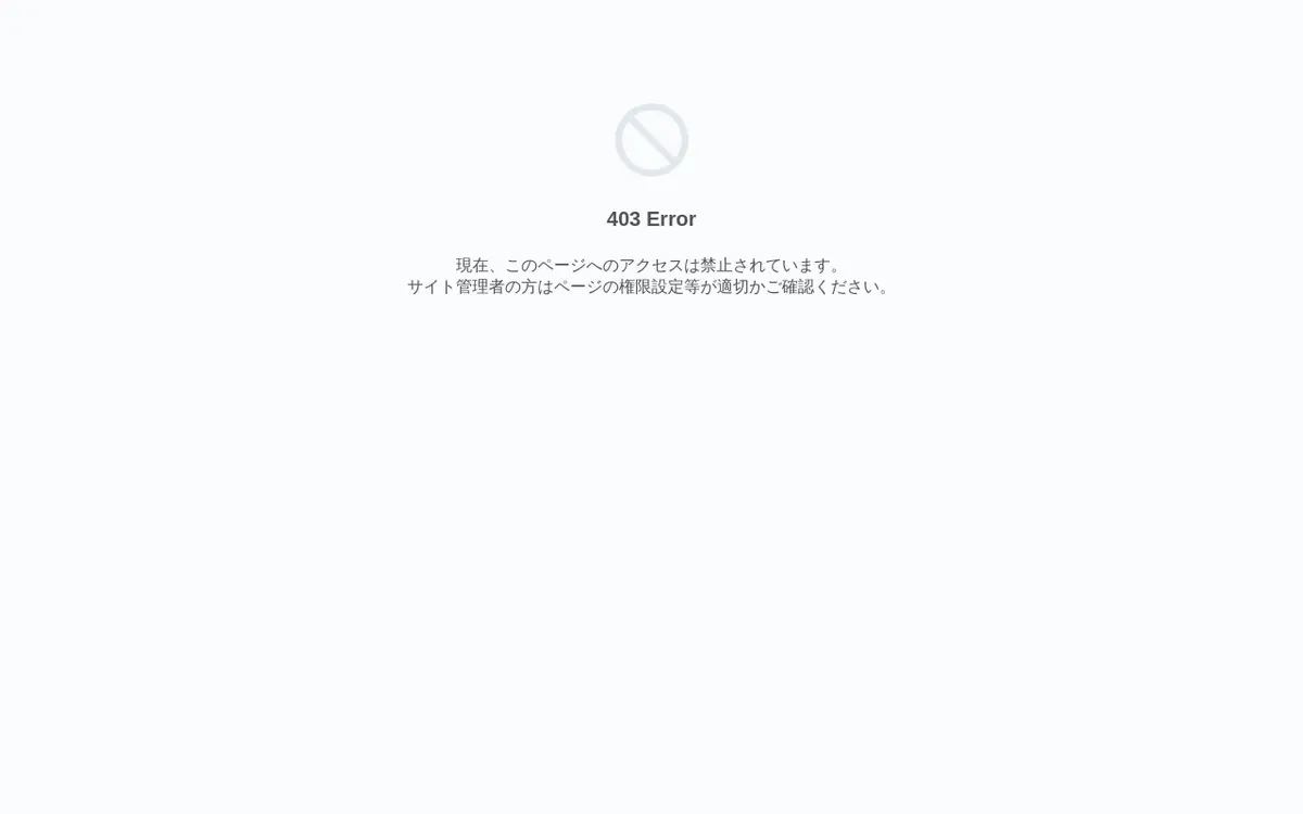 キャプチャ画面 会社名:CHELSEAプロジェクト名:CHELSEA 画面名:A デバイス名:PC