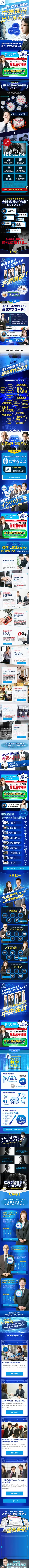 キャプチャ画面 会社名:中央会計株式会社プロジェクト名:中央会計 画面名:A デバイス名:SP