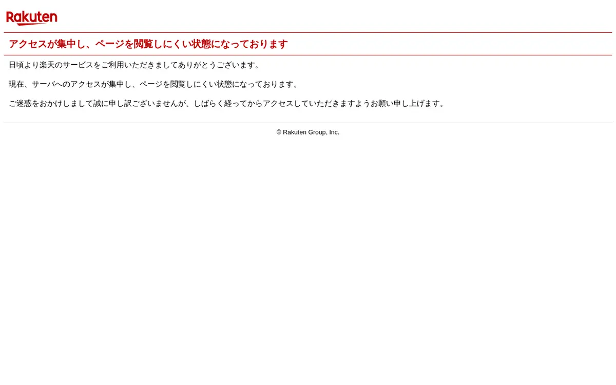 キャプチャ画面 会社名:株式会社ＴＷＯプロジェクト名:BIRTH 画面名:A デバイス名:PC