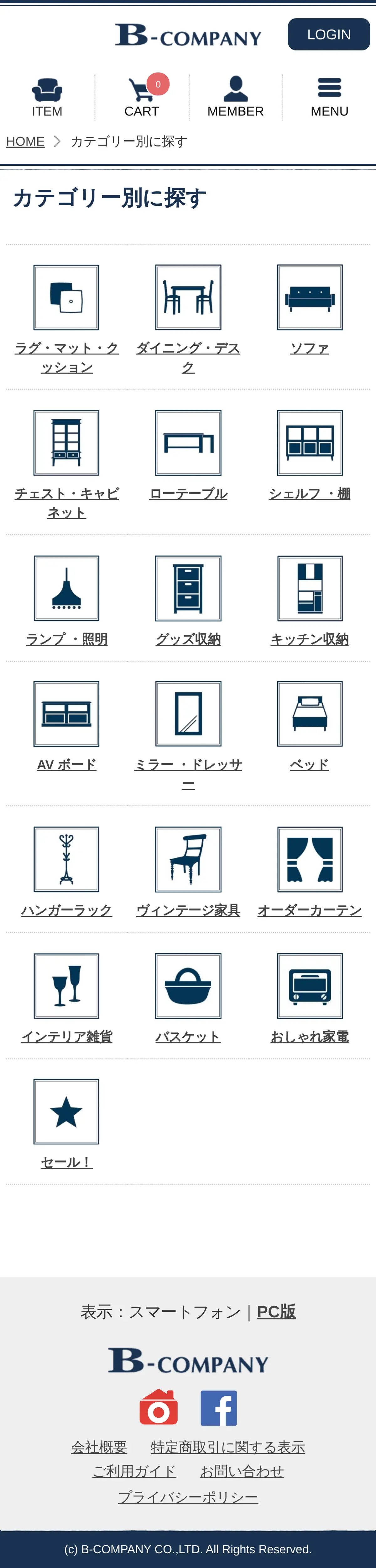 キャプチャ画面 会社名:有限会社B’s Internationalプロジェクト名:B-COMPANY 画面名:フリーワード検索一覧 デバイス名:SP