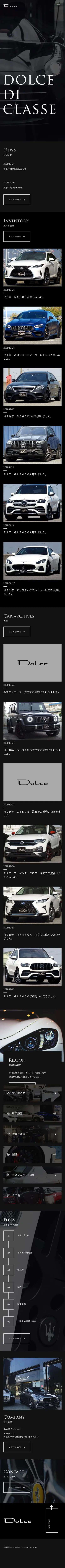 キャプチャ画面 会社名:株式会社DoLceプロジェクト名:DoLce 画面名:A デバイス名:SPカテゴリ:自動車・タイヤタグ:SP
