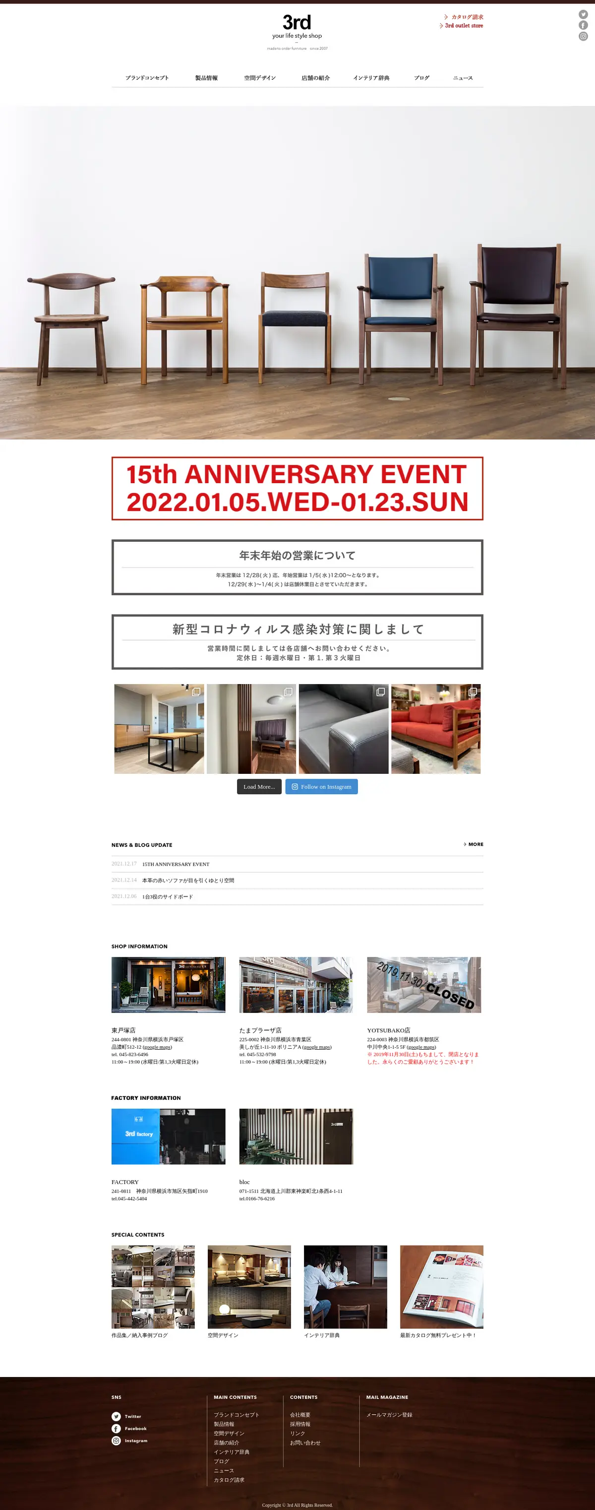キャプチャ画面 会社名:株式会社3rdプロジェクト名:3rd 画面名:A デバイス名:PC