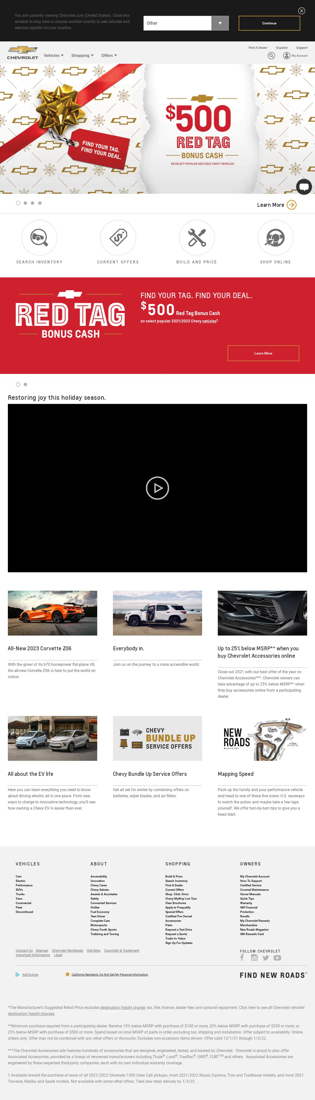 キャプチャ画面 会社名:Chevroletプロジェクト名:シボレー 画面名:A デバイス名:PC