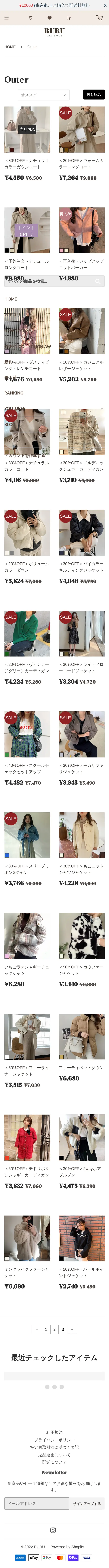 キャプチャ画面 会社名:株式会社toiroプロジェクト名:RURU 画面名:ランキング一覧 デバイス名:SP