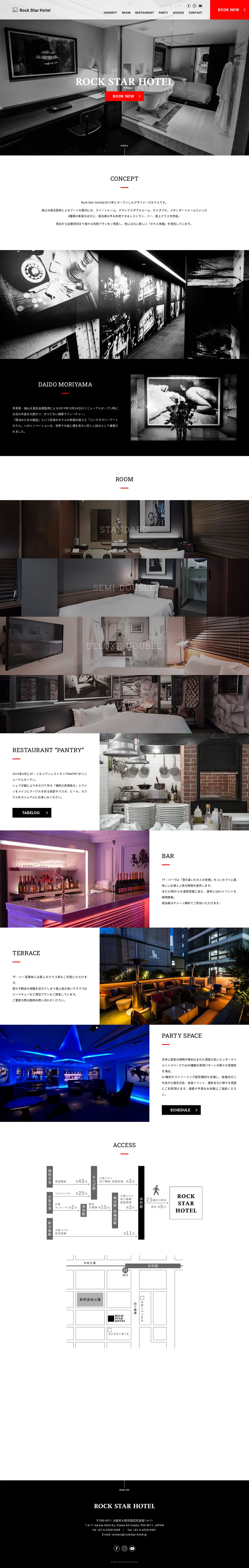 キャプチャ画面 会社名:ROCK STAR HOTELプロジェクト名:ROCK STAR HOTEL 画面名:A デバイス名:PC