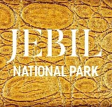 Jebil Park – 4x4 guides in Tunisia