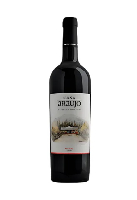 CASA ARAUjO MALBEC  2020 - ARG