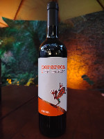 Perereca do Monte Tinto