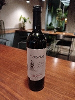 Don Aparo Tinto