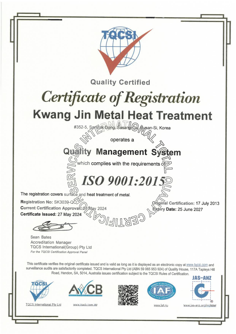 ISO 9001 인증서 원본