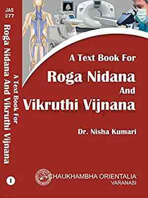 A Text Book Roga Nidana And Vikruthi Vijnana

Part I