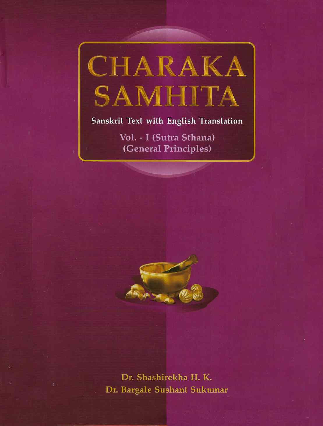 Charaka Samhita Vol. 1 ( Sutra Sthana & General Principles )