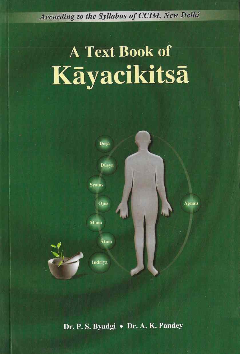 A Text Book Of Kayacikitsa 3 Vol. Set