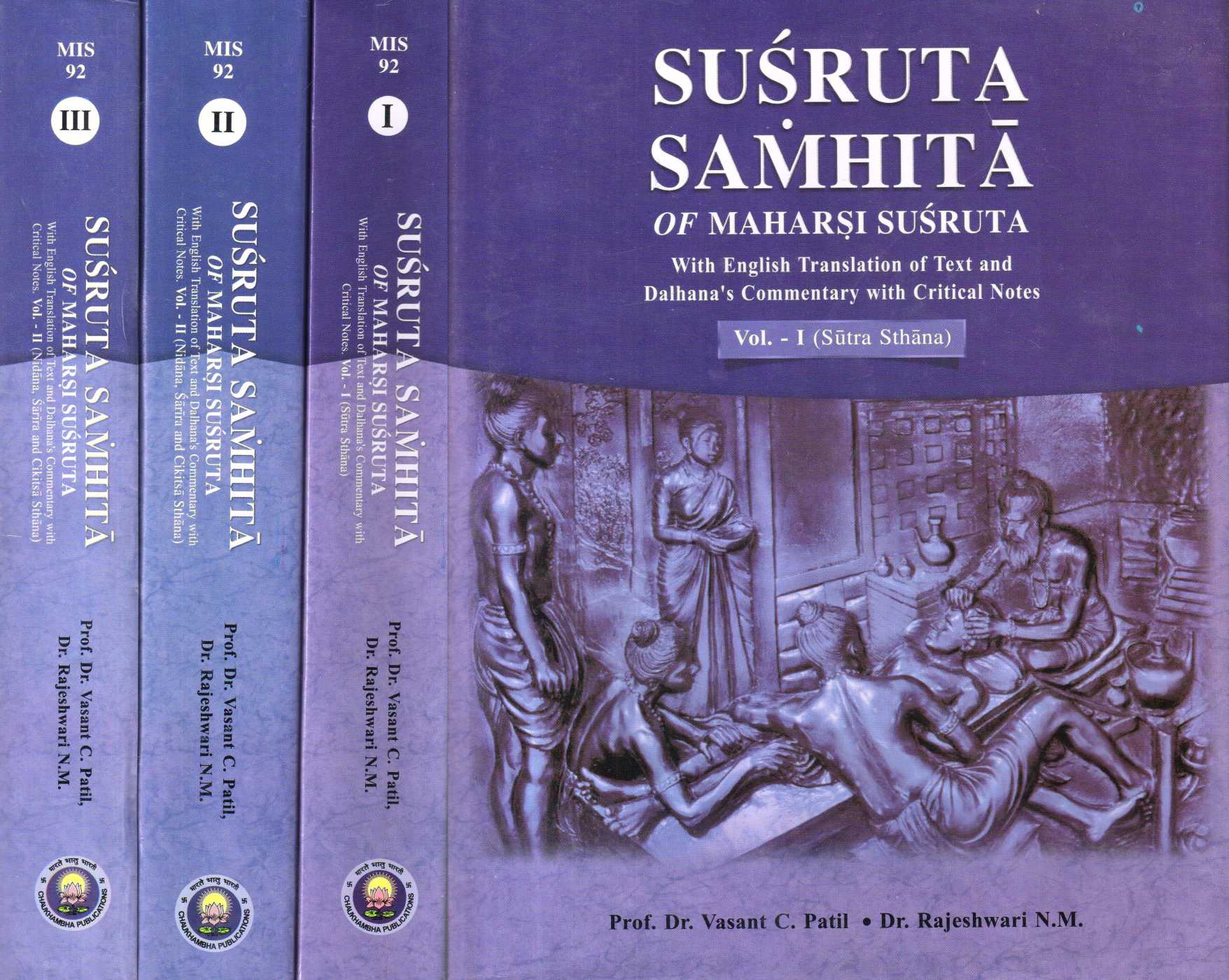Susruta Samhita Of Maharsi Susruta With Eng. Trans. Of Text And Dalhana'S Commentary With Critical Notes