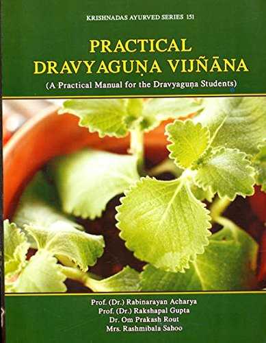 Practical Dravyaguna Vijnana (A Practical Mannual For The Dravyaguna Students)