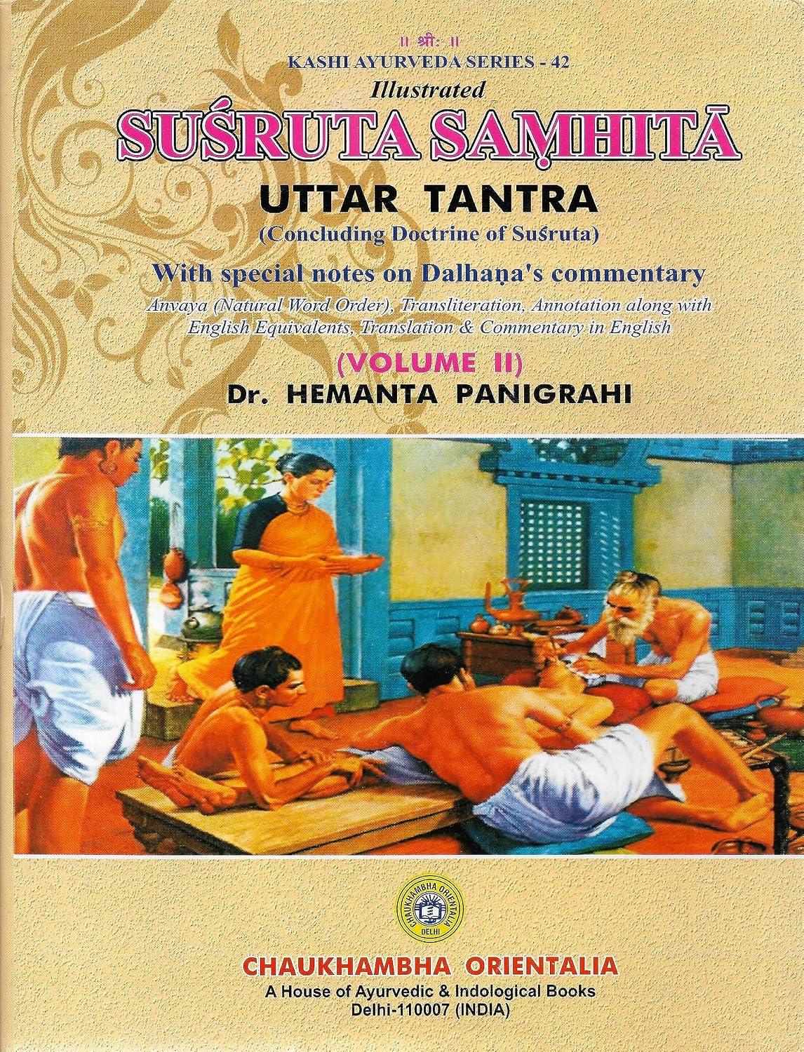 Illustrated Susruta Samhita UTTAR TANTRA Volume 2