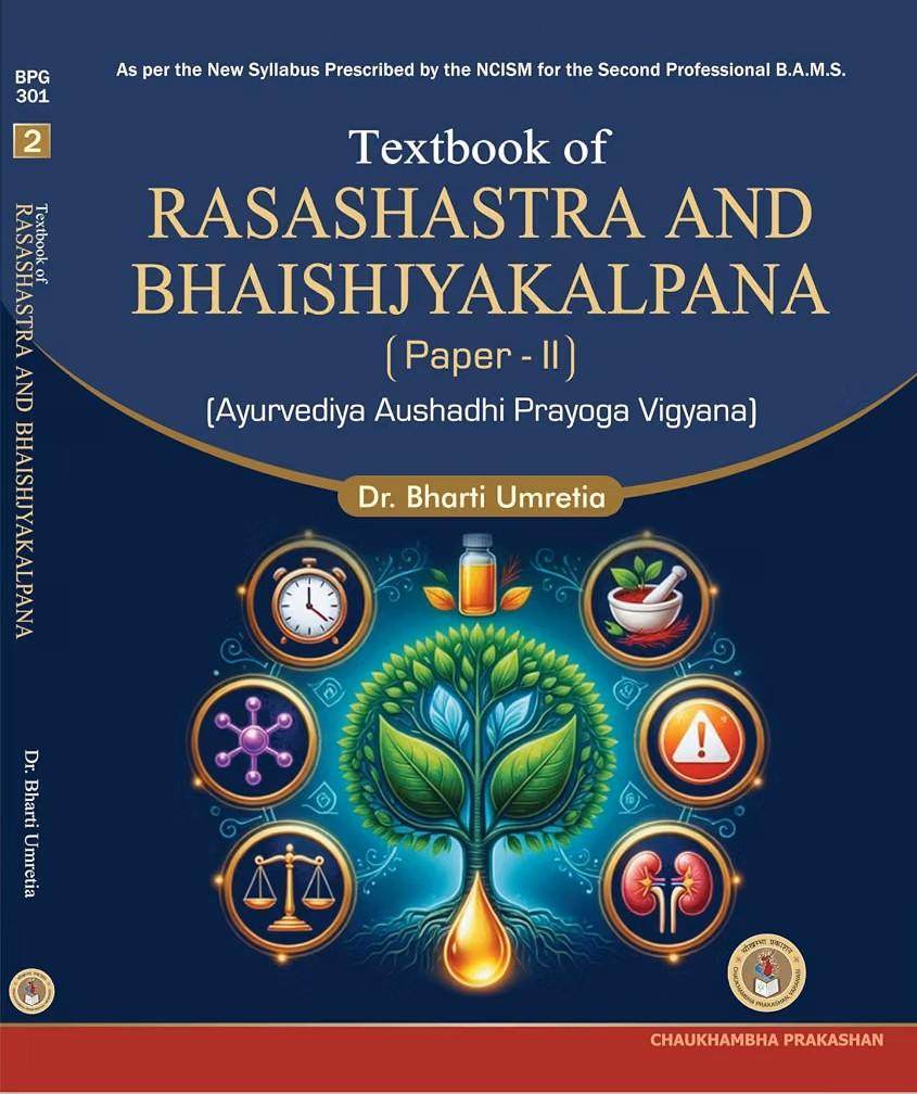 Textbook of Rasashastra Evam Bhaishajya Kalpana (Vol.2)