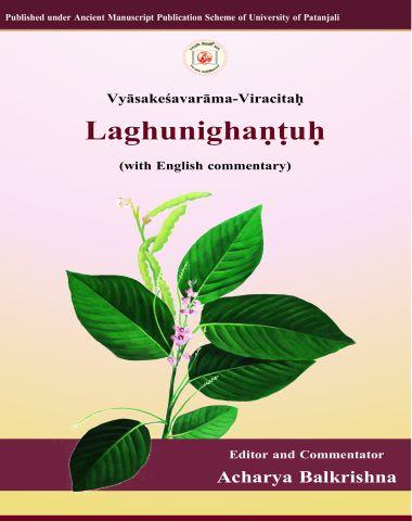 Laghu Nighantu Eng.