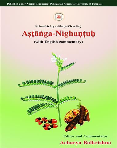 Astang Nighantu