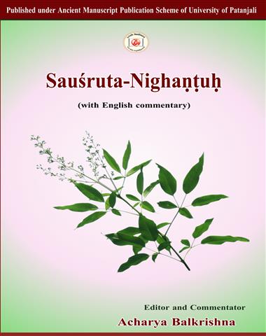 Saushrut Nighantu