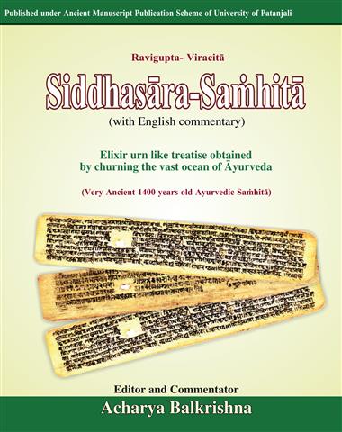 Sidhsar Sanhita