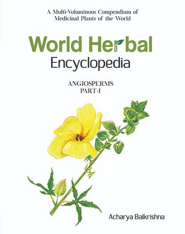 World Herbal Encyclopedia 1 (Old Edition)