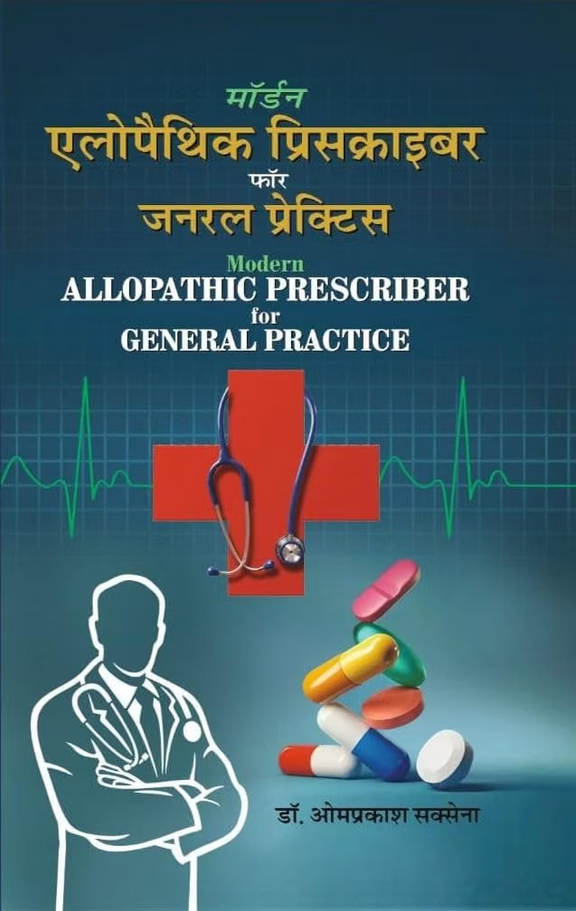 Modern Allopathic Prescriber For General Practice