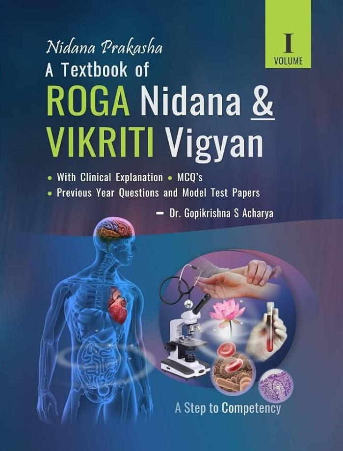 Nidana Prakash : Textbook of Roga Nidana and Vikriti Vigyan
