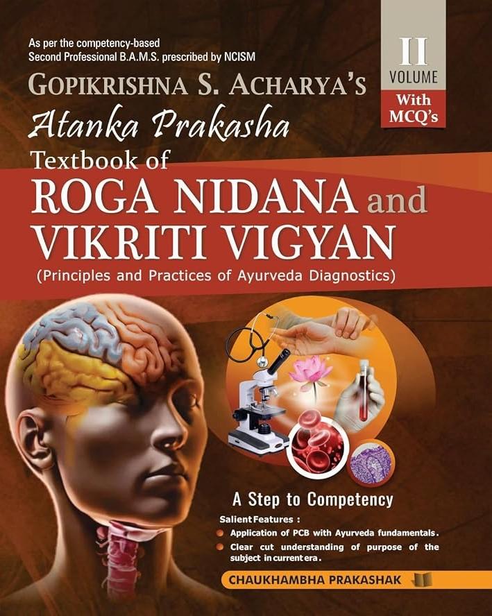 Textbook of Roga Nidana and Vikriti Vigyan Vol 2
