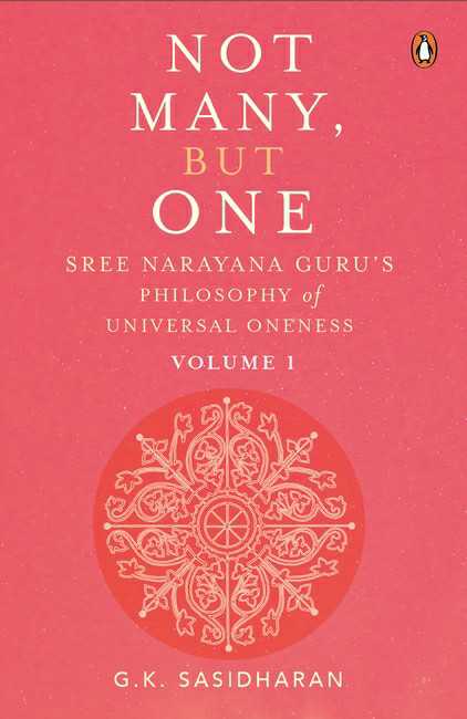 Not Many, But One Volume I