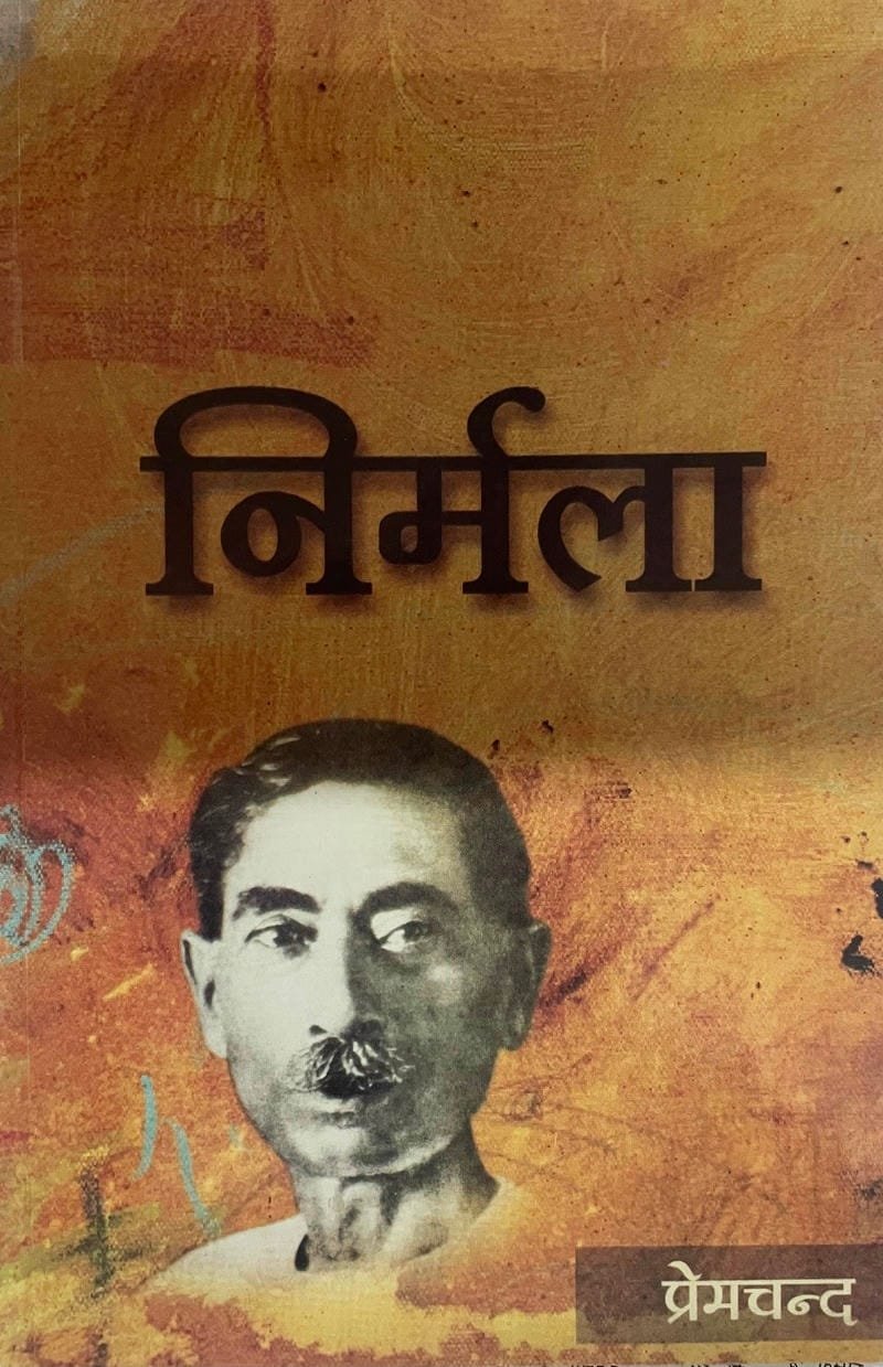 Nirmala