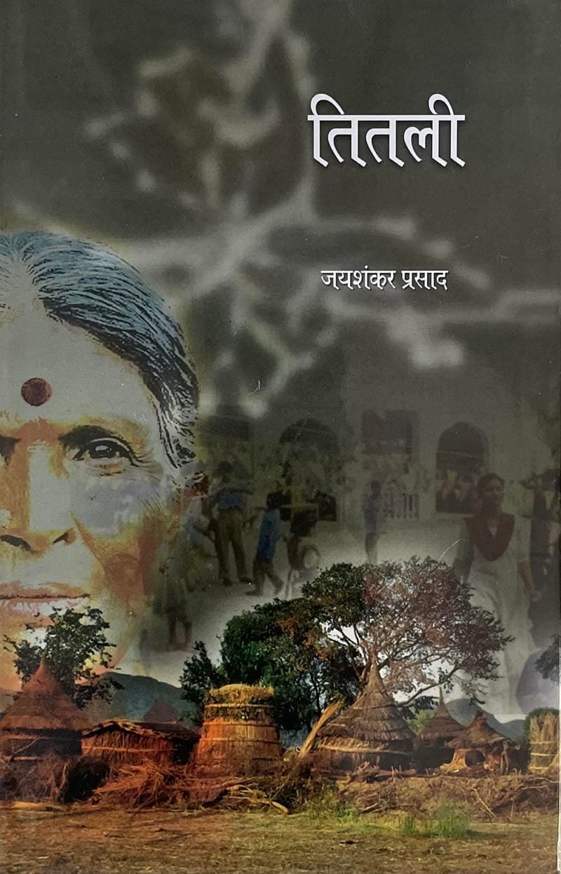 Titli