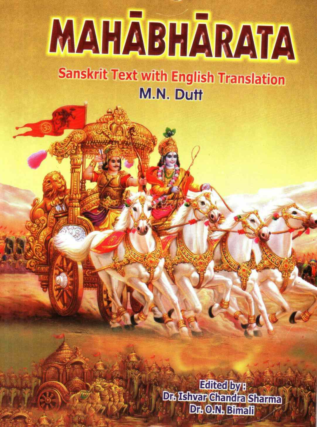 Mahabharata Of Vyasa