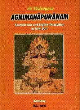 Agni Maha Puranam