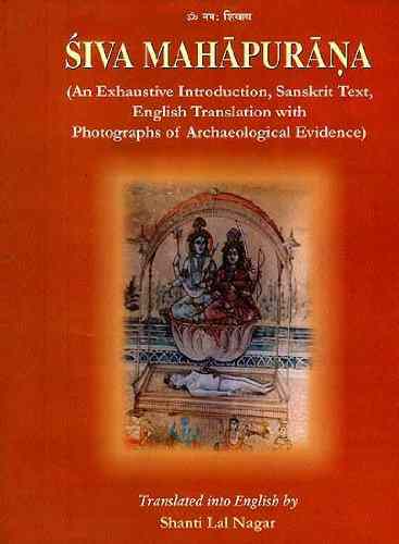 Siva Purana