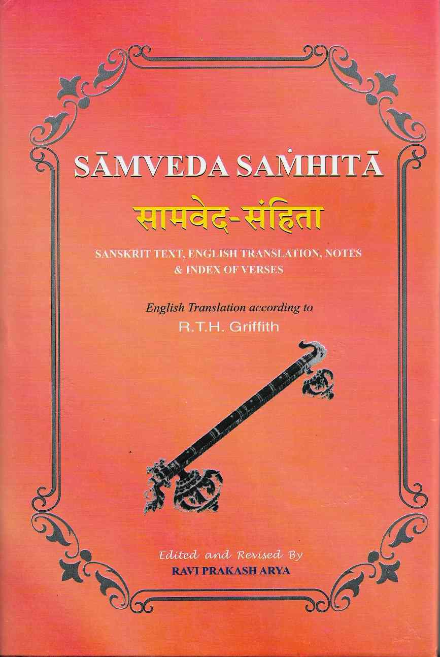 Samveda Samhita