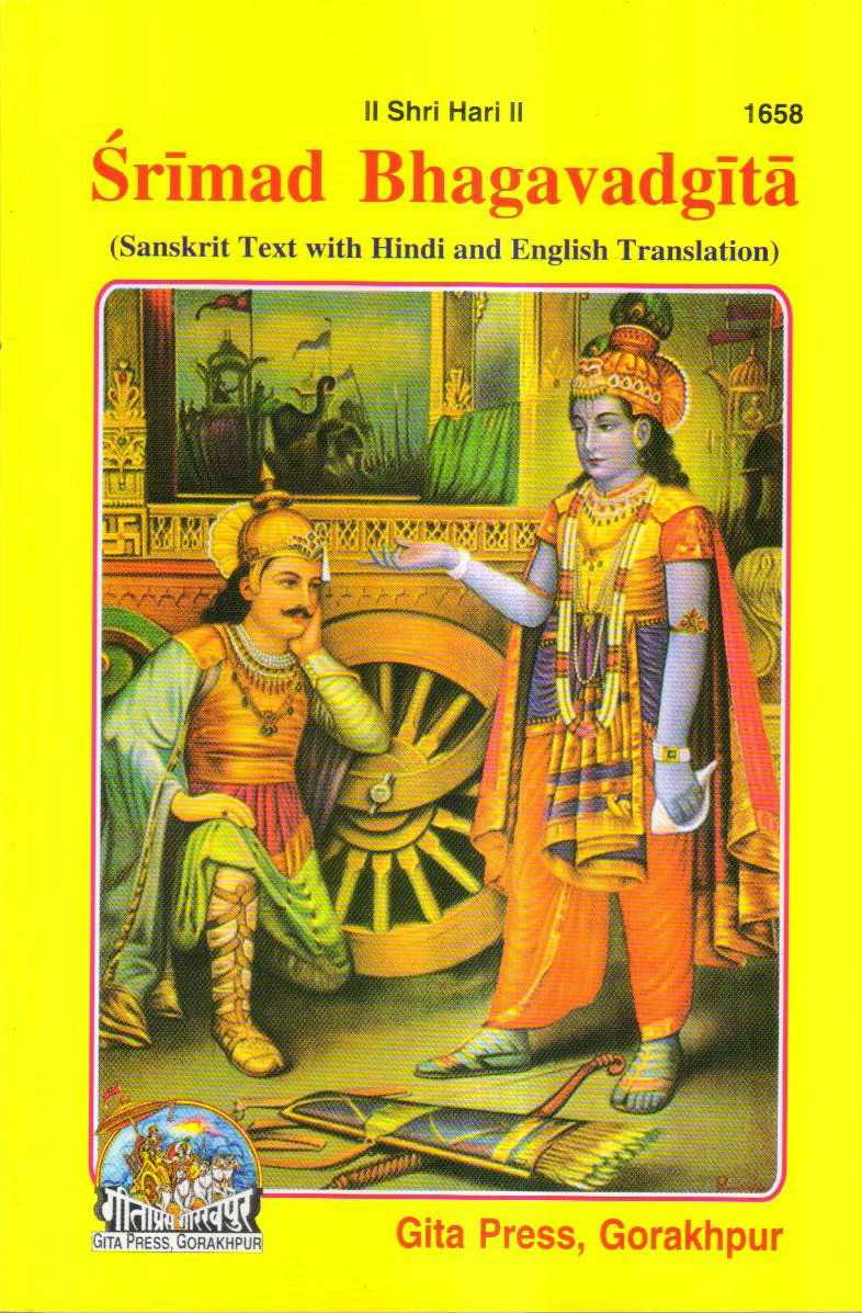 Srimad Bhagavad Gita