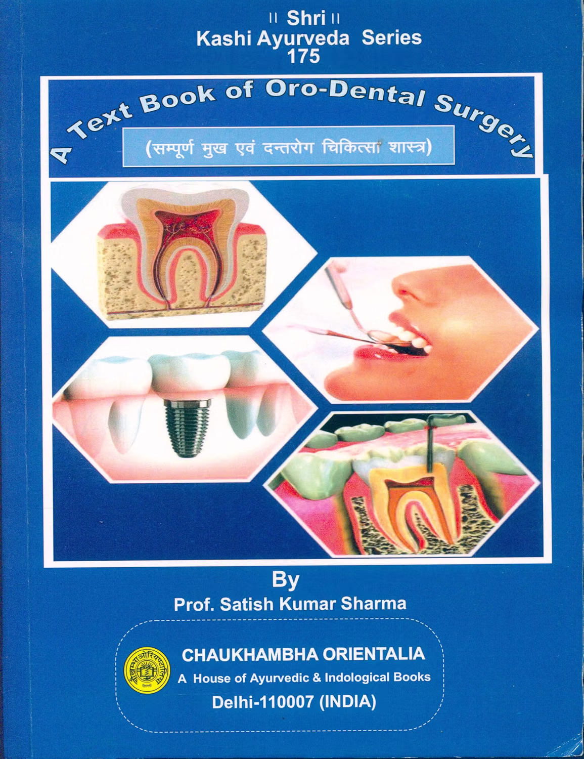 A Text Book Of Oro-Dental Surgery