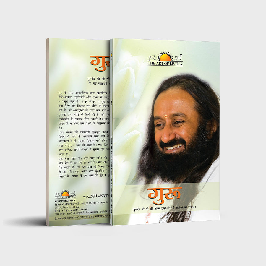 Guru - Hindi
