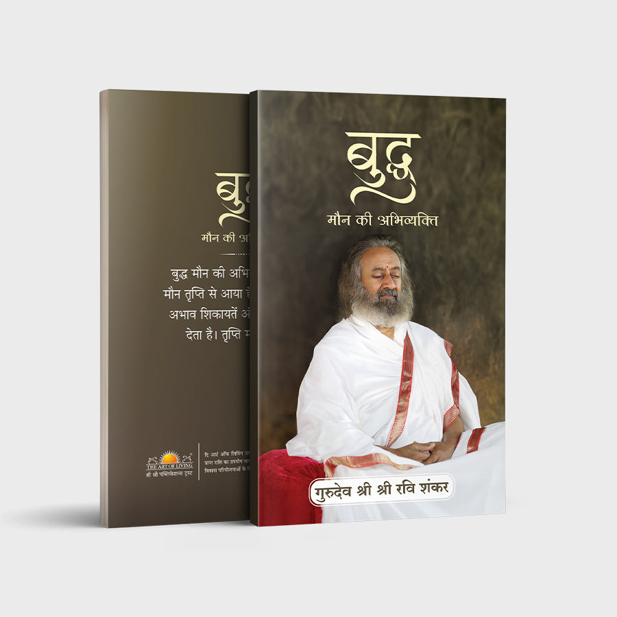 Buddha The Manifestation of Silence - Hindi