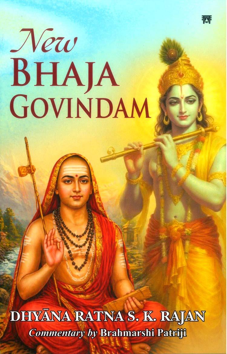 New Bhaja Govindam