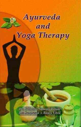 Ayurveda And Yoga Therapy