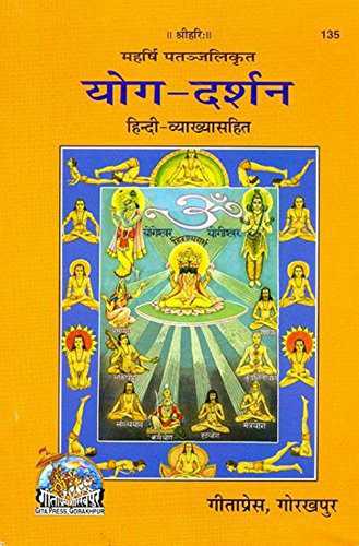 Yog Darshan