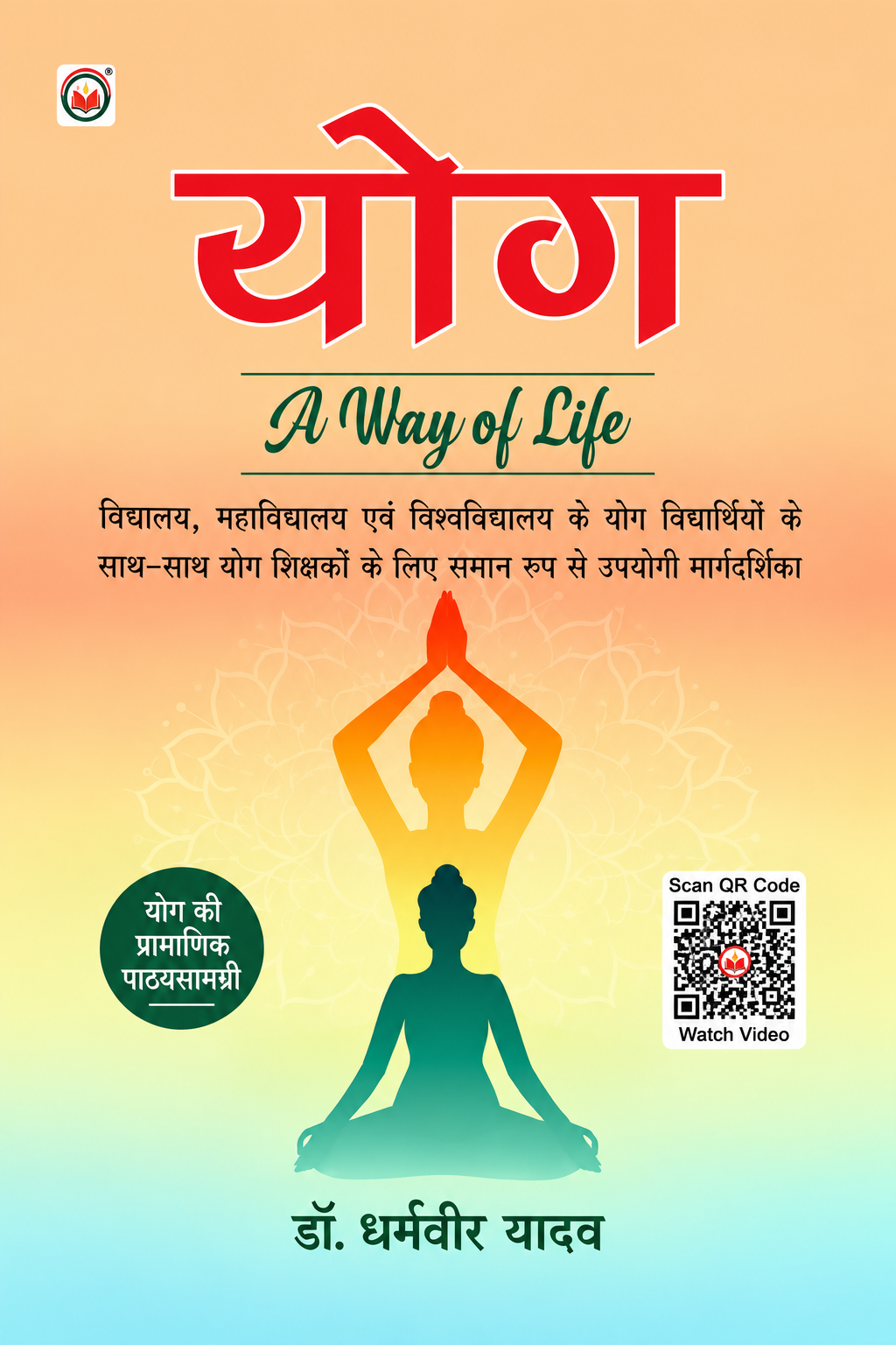 Yog A Way Of Life - Hindi