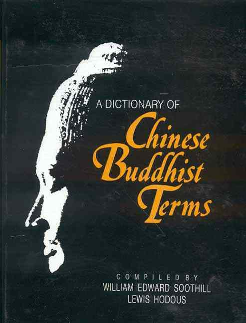 A Dictionary Of Chinese Buddhist Terms