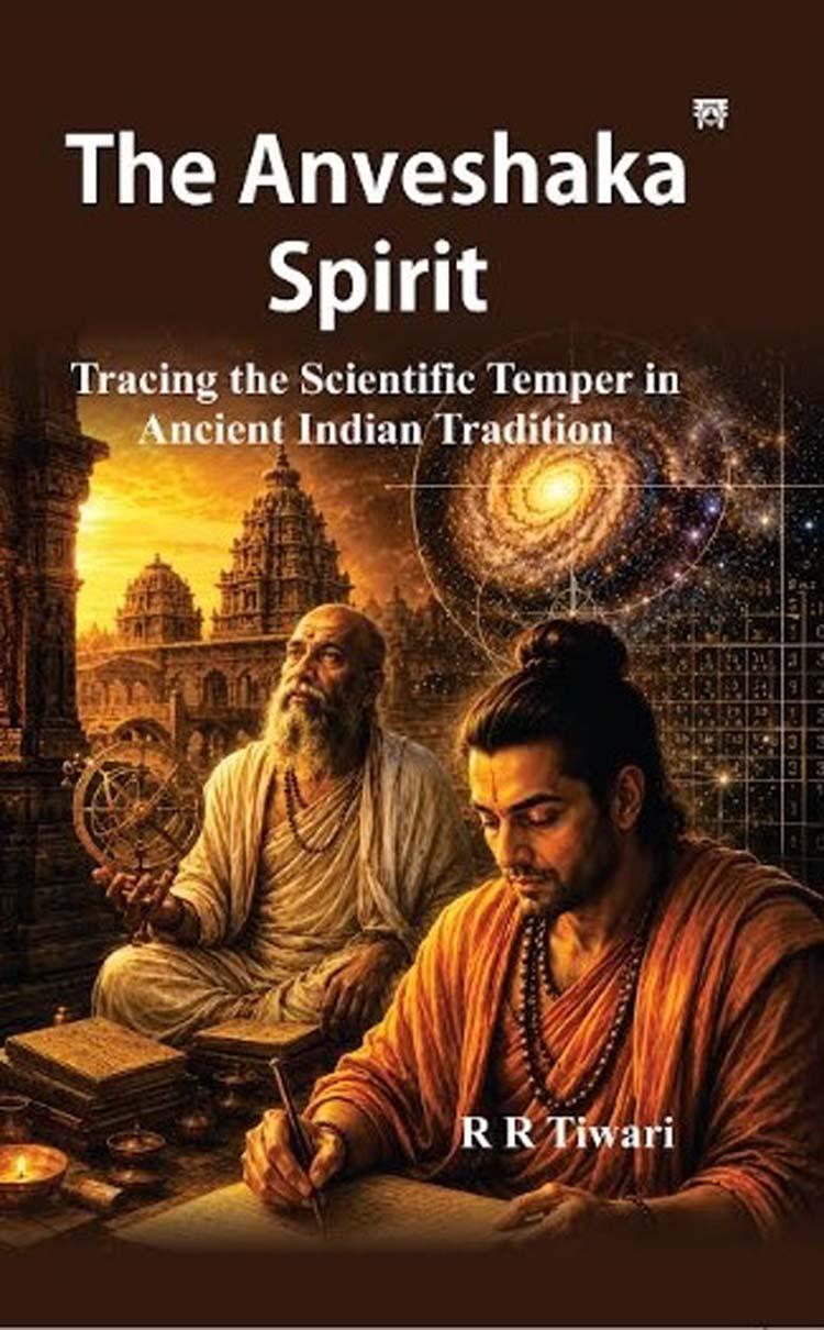 The Anveshaka Spirit