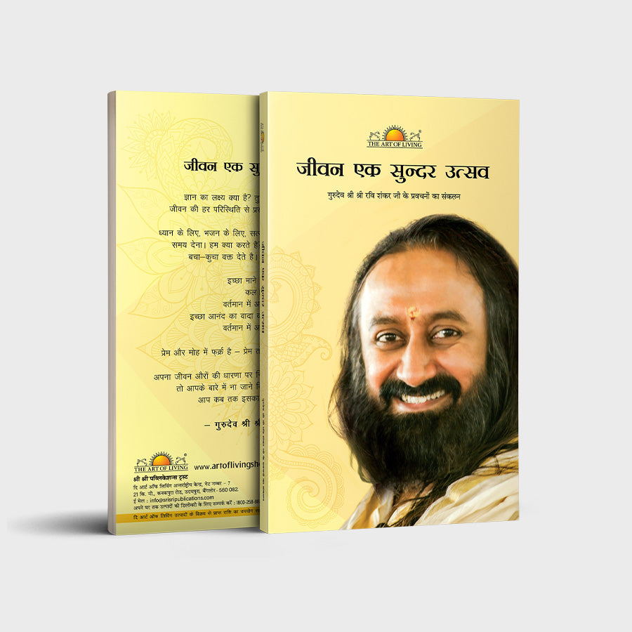 Jeevan Ek Sundar Utsav - Hindi