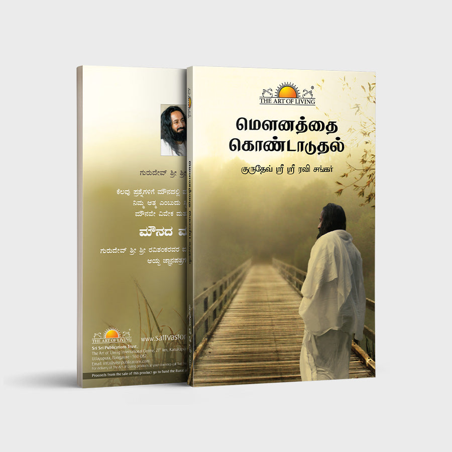 Celebrating Silence - Tamil